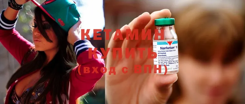 ОМГ ОМГ маркетплейс  Полевской  Кетамин ketamine 