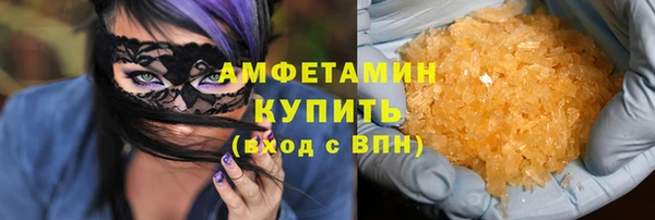 спиды Вязники