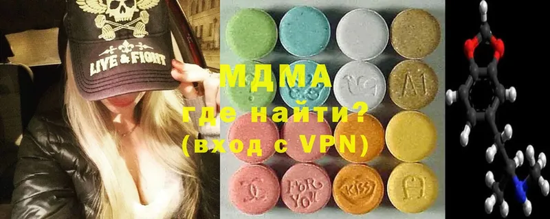 MDMA молли Полевской